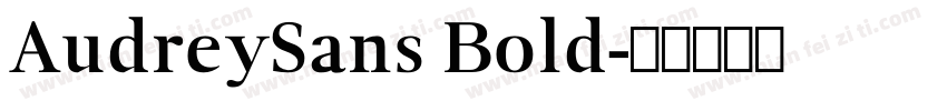 AudreySans Bold字体转换